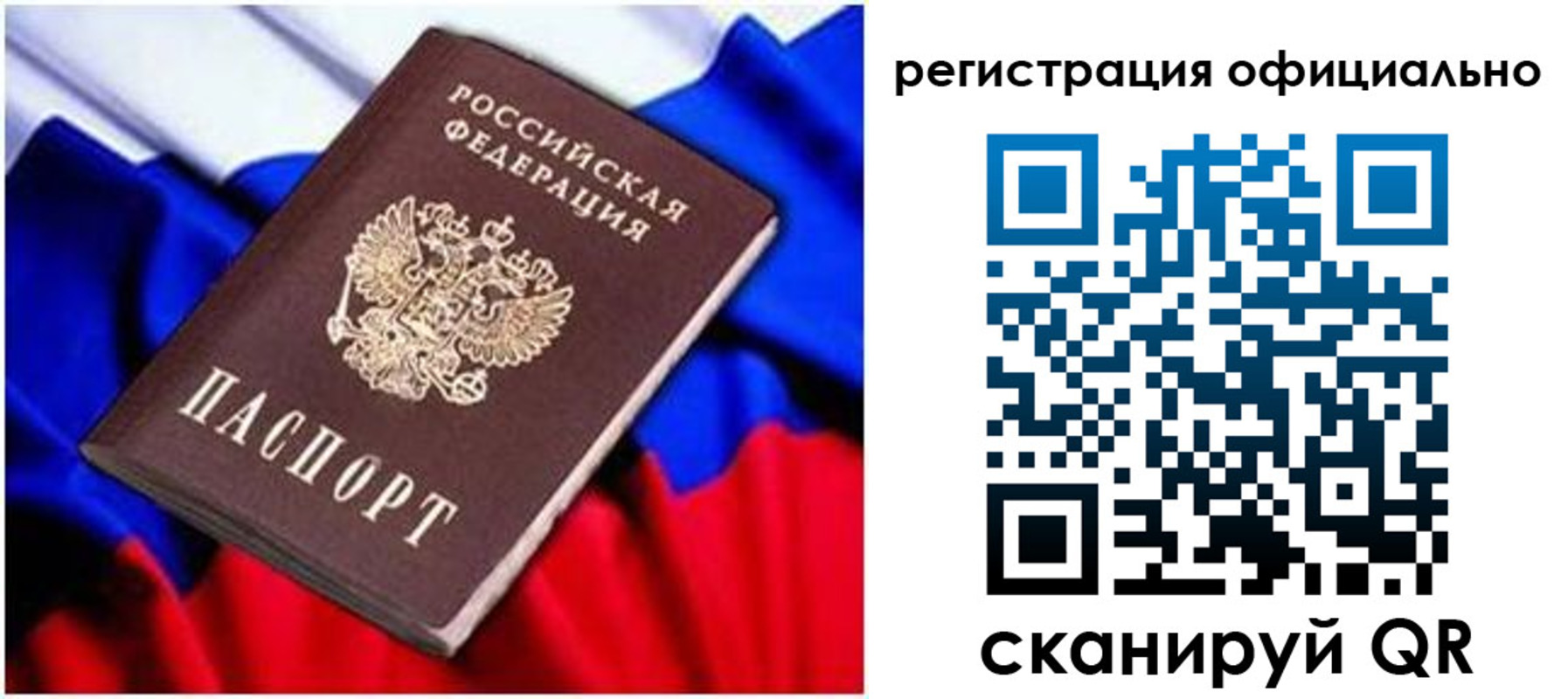 найти адрес прописки в Скопине