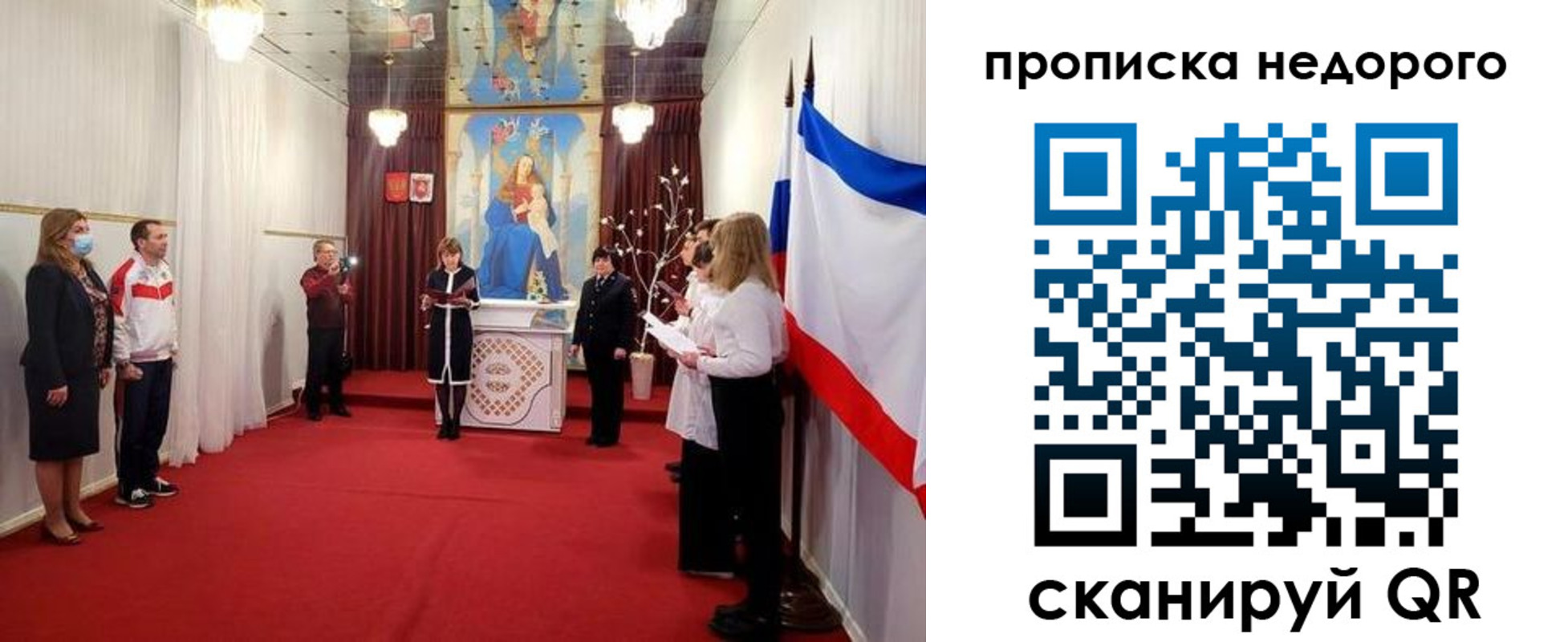 регистрация для дет. сада в Скопине